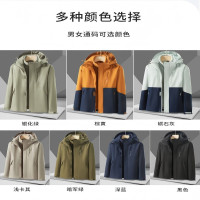 统狮冲锋风衣两件套 5041 件