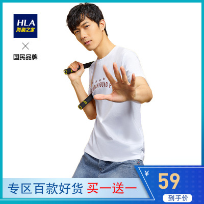 HLA海澜之家李小龙合作系列简洁休闲图案圆领短袖T恤男HNTBJ2Q566A