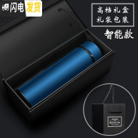 三维工匠智能保温杯女士ins可爱创意小巧男学生水杯简约便携泡茶杯子定制 304深蓝(智)+礼盒