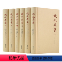 [正版]全6册魏光焘集 岳麓书社