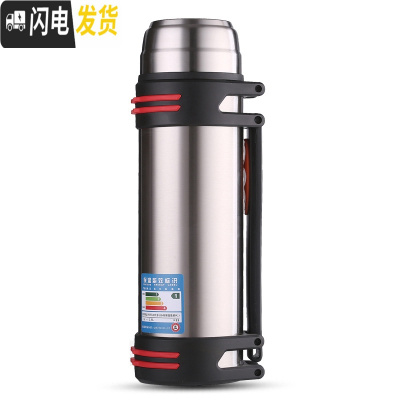 三维工匠保温壶 户外便携大号保温杯 家用大容量2水壶男不锈钢保暖瓶 2.5本色