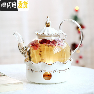 三维工匠欧式下午茶具陶瓷英式花茶杯套装 煮水果玻璃茶壶 蜡烛加热花茶具 单壶+底座(简装)