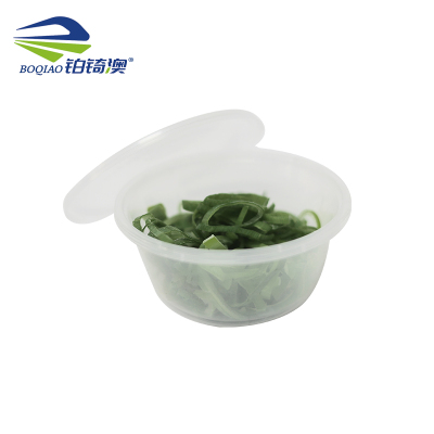 铂锜澳一次性圆型餐碗450套/箱/200ml/箱