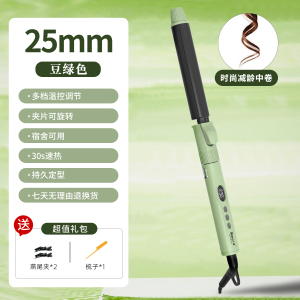 千艺卷发棒大卷 小卷韩式大波浪羊毛卷不伤发卷发器夹板烫发夹刘海内扣蓬松卷发神器便携 理发店专用