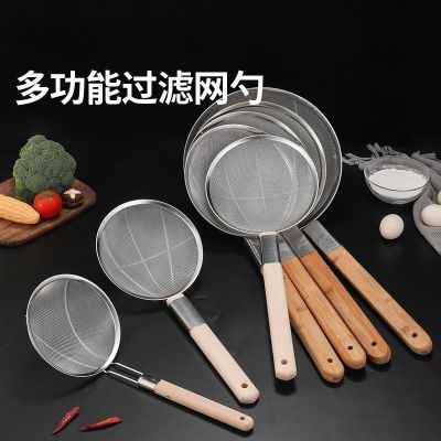 谦星 T-2024053103 不锈钢木柄漏勺 30目 31*36.5cm 1个(个 )