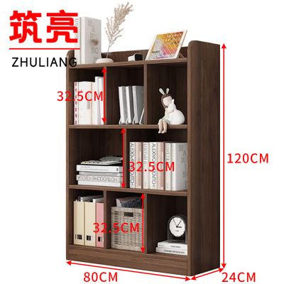 筑亮 置物架 HZ80 个