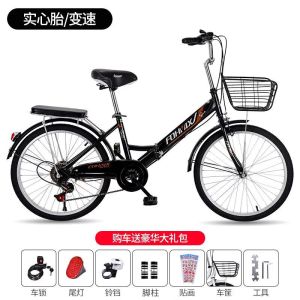 免安装自行车男女式上班轻便免充气上班学生22寸24寸折叠单车