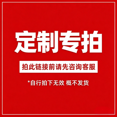 光电通(TOEC)MC2538DN 黑白多功能复合机(单纸盒) 定制专拍