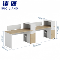 锁匠 办公桌双人位张