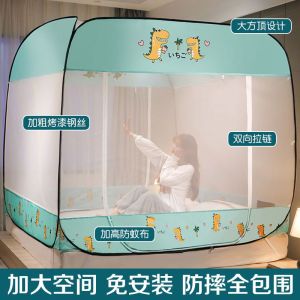 新款蚊帐免安装可折叠蒙古包1.8m家用卧室1.5米床1.2防摔1.0m宿舍