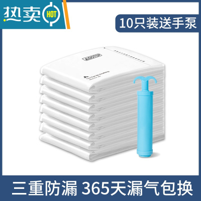 敬平真空压缩袋收被子的棉被羽绒服衣服专用袋子收缩朔收纳器密封袋 送手泵 大号(100*80cm)