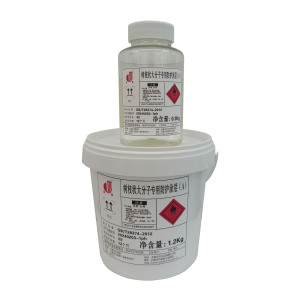 金鱼 JY02红树枝状大分子防护涂层(漆1.2kg:固化剂0.3kg) 标价为每组价格