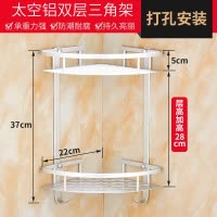 卫生间置物架浴室三角储物洗手间壁挂式厕所洗澡间收纳免打孔免钉 三维工匠 双层三角篮免打孔配强力胶储物架
