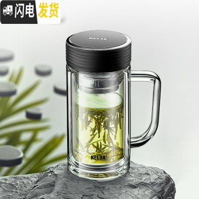 三维工匠双层透明玻璃杯家用带把茶杯男过滤大容量水杯办公室喝水泡茶杯子