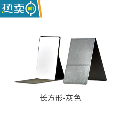 敬平化妆镜折叠镜子台式便携随身高清公主桌面梳妆镜学生宿舍便携式用镜 可折叠-灰色[长方形]