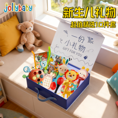 Jollybaby/林老师布书早教婴儿撕不烂新生儿礼盒尾巴书套装1宝宝益智玩具