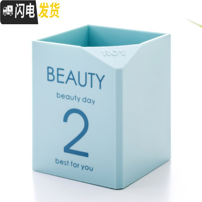 三维工匠笔筒创意时尚韩国小清新可爱简约笔桶多功能大容量男女学生高中生桌面摆件儿童文具用品收纳盒办公室 数字-海蓝(单层)