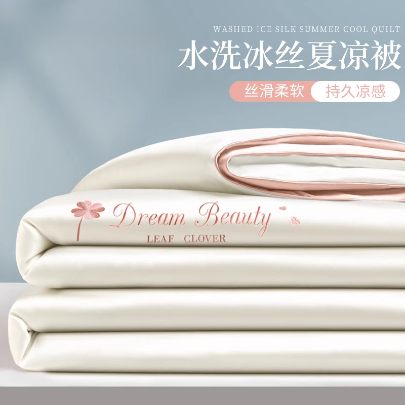 2026新款刺绣水洗冰丝夏被单人宿舍可机洗水洗空调被夏凉被四件套_151