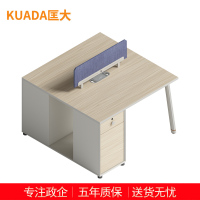匡大办公桌 现代简约员工桌 1.2米双人位职员桌 KDT-13B1204