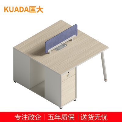 匡大办公桌 现代简约员工桌 1.2米双人位职员桌 KDT-13B1204