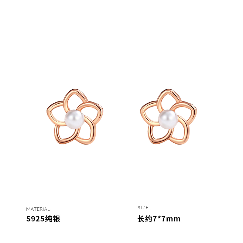 925纯银山茶花贝珠耳钉女耳环耳饰时尚简约个性小众清新潮送女朋友老婆情人节七夕生日礼物