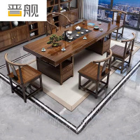 晋舰 原木大板茶桌椅组合茶海茶桌办公室茶几茶道喝茶桌套装一体1.8米储物款大板+1围椅4月牙椅