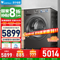 [官方正品]小天鹅小乌梅2.0热泵烘干机10公斤 超薄全嵌纤护柔烘多重毛屑过滤 TH100HS83PRO以旧换新