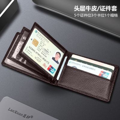 [补贴10%]机动车驾驶证皮套真皮驾照套男女薄款个性创意多功能行驶证夹 [头层牛皮]咖啡色#套(9卡位)25