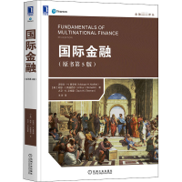 [M]国际金融(原书第5版)-9787111664246