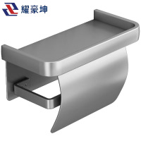 耀豪坤 浴室置物架双层纸巾架180mm*140mm/个