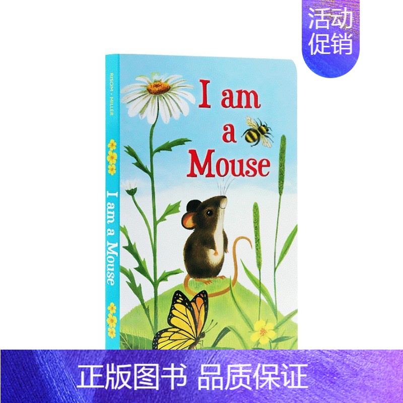 我是一只老鼠 I am a Mouse [正版]我是一只兔子I am a bunny英文原版绘本 5册纸板书合售 Ric