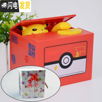 三维工匠创意卡通可爱偷钱猫储蓄罐网红个性儿童存钱罐幼儿园小男女孩 红色皮卡偷钱猫礼品包装(送2节电池+贴纸)