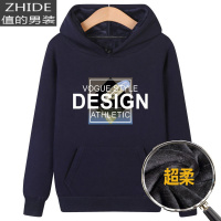 SUNTEK秋冬加绒加厚连帽套头卫衣男韩版学生加肥加大码帽衫棉运动外套卫衣