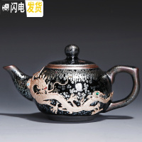 三维工匠建盏茶壶提梁壶陶瓷复古泡茶器家用建阳单壶茶水壶日式功夫茶具 1951-建盏油滴敬德壶(金龙彩)礼盒装