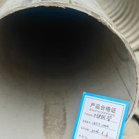 淮舜物资 不锈钢管 160*1mm 根