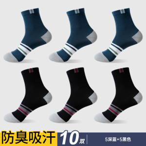 啄木鸟袜子男士夏季薄款纯棉纱线中筒袜吸汗防臭夏天运动袜男生长袜春季