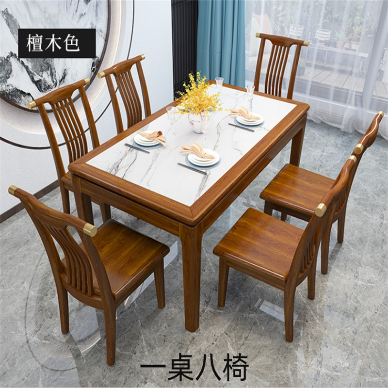白寅 BY-TMSCZ-007 檀木色 1.5米一桌八椅 A款椅子(单位:套)
