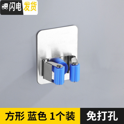 三维工匠拖把挂钩免打孔卫生间收纳不锈钢扫把挂架强力固定壁挂拖布夹 304方型蓝色单个装[免打孔]