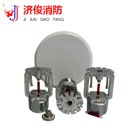 济俊 隐蔽式洒水喷头 ZSTDY 115-68℃ Q3 DN20