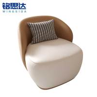 铭思达会客沙发