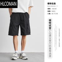 HLCOMAN亦止工装速干五分裤男夏季简约纯色薄款休闲裤男款冰凉透气短裤子