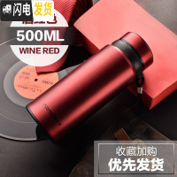 三维工匠大容量户外保温杯男750带滤网壶便携茶水分离泡茶杯水杯子1000 酒红色500
