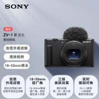 索尼 ZV-1M2 ZV-1 II 数码相机 美肤拍照/创意外观滤镜/4K视频 黑色