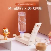卓朗美国卓朗便携式烧水壶 台式桌面即热式饮水机小型速热电热水壶办公室旅行