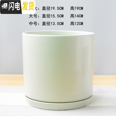 三维工匠白色简约花盆陶瓷大号特大号带托盘吊兰绿萝多肉花盆 直哑光浅绿 特大花盆容器