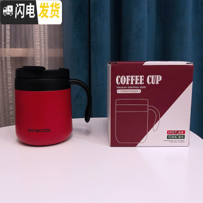 三维工匠创意304不锈钢保温杯男女带手柄茶杯办公室喝水杯马克杯咖啡杯子 红色HOT&COO送杯刷