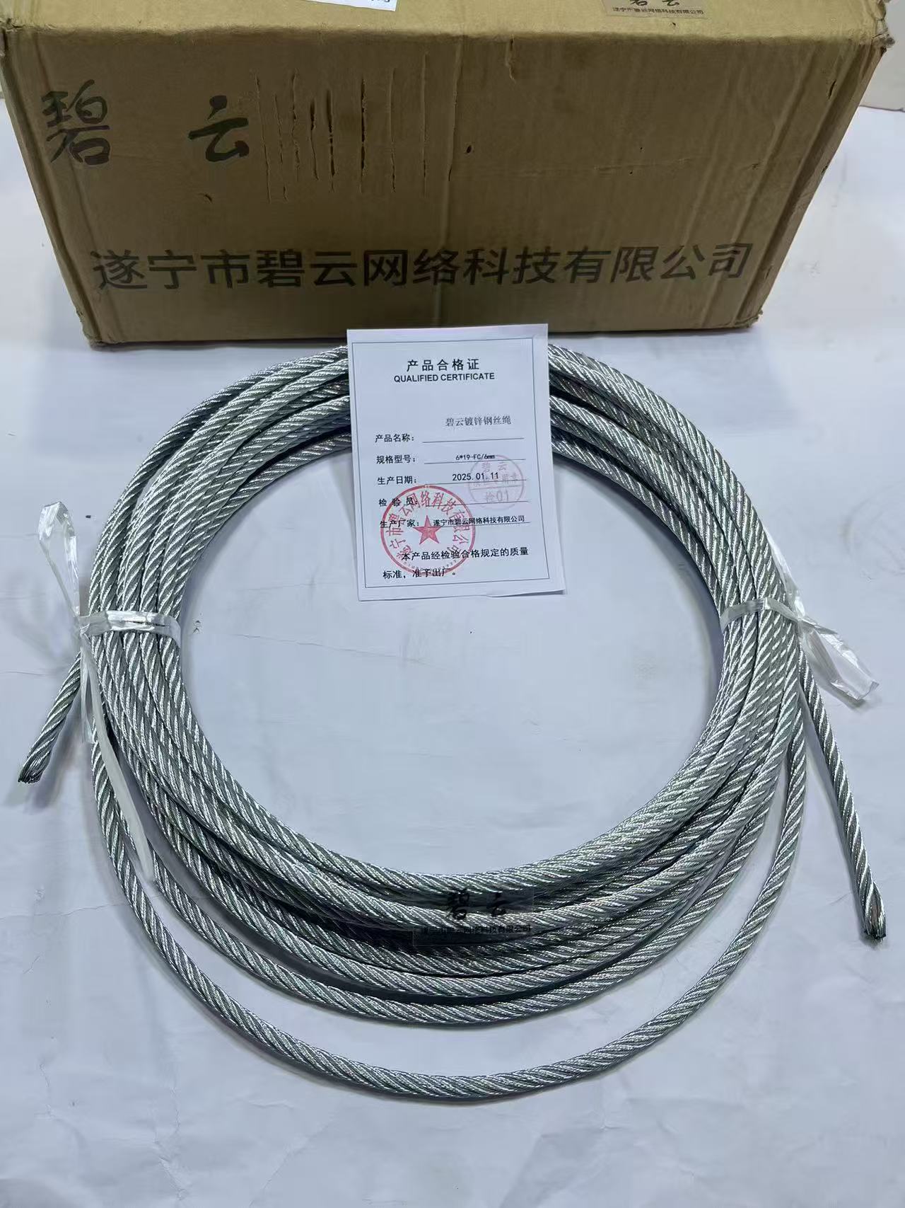 碧云镀锌钢丝绳 6*19-FC/6mm 米