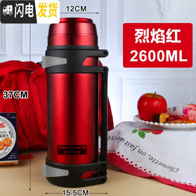 三维工匠保温杯男不锈钢保温壶暖热水瓶户外便携大容量旅游3000 酒红2600