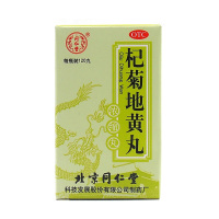 同仁堂 杞菊地黄丸(浓缩丸)120丸 滋肾养肝 肝肾阴亏眩晕耳鸣目涩畏光视物昏花