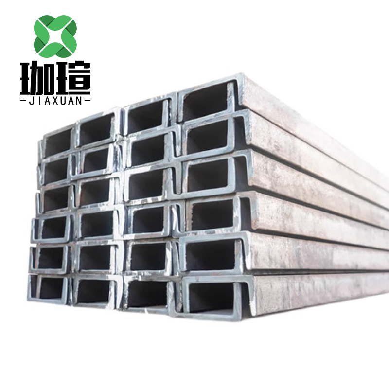 珈瑄 镀锌槽钢 钢建筑桥梁钢结构H型钢工字钢槽钢 5#50*37*4.5mm kg